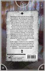 Моя рогатая практика - Фото 1