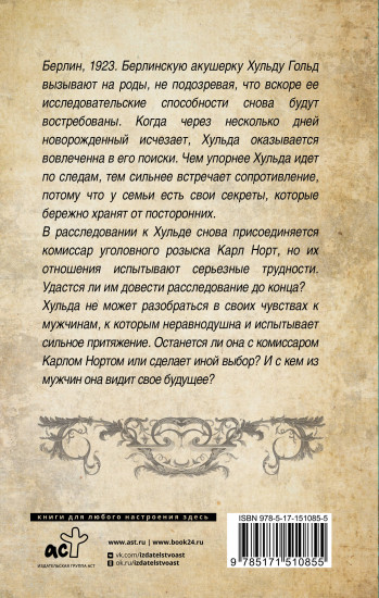 Закон семьи