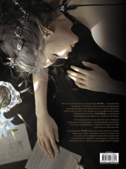 Призрачный Клинок. GhostBlade - Фото 1