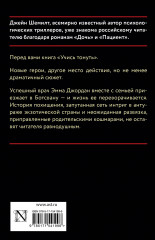 Учись тонуть - Фото 1