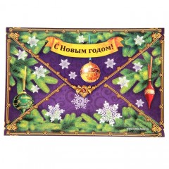 Письмо Деду Морозу «С Новым годом» - Фото 4