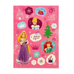 Письмо Деду Морозу «С Новым годом», Принцессы - Фото 5