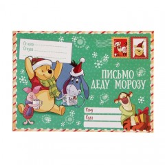 Письмо Деду Морозу «Исполнения мечты», Медвежонок Винни и его друзья - Фото 7