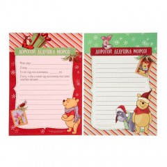 Письмо Деду Морозу «Исполнения мечты», Медвежонок Винни и его друзья - Фото 4