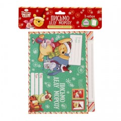 Письмо Деду Морозу «Исполнения мечты», Медвежонок Винни и его друзья - Фото 2