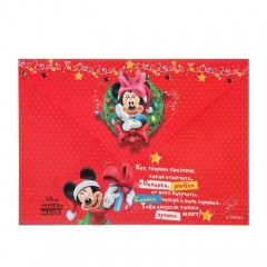 Письмо Деду Морозу «Счастья в Новом году», Микки Маус и друзья - Фото 6