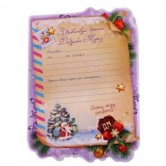 Письмо новогоднее с конвертом «Дедушке Морозу» - Фото 3