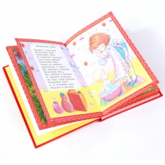 100 стихов для малышей - Фото 2