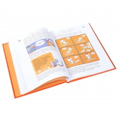 Что делать, если… 2. Продолжение полюбившейся и очень полезной книги - Фото 3