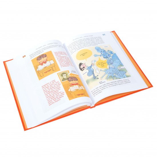 Что делать, если… 2. Продолжение