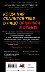 Полукровки - Фото 1