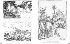 Артур Рэкхем. Шедевры иллюстрации - Фото 2