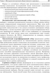 Общественное здоровье и здравоохранение - Фото 4