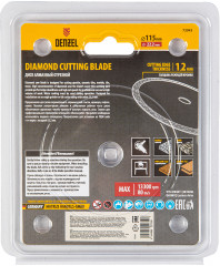 Диск алмазный отрезной - Фото 5