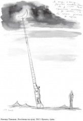 Педиатрия. Учебник для ВУЗов - Фото 1