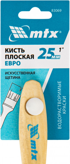 Кисть плоская
