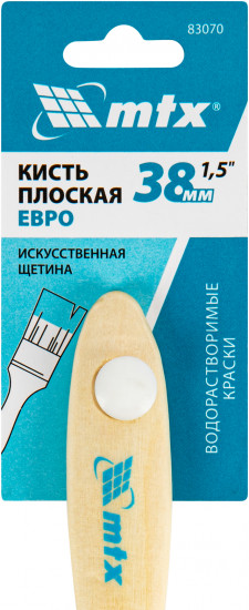 Кисть плоская