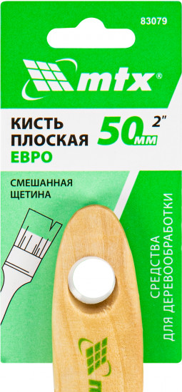 Кисть плоская