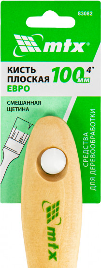 Кисть плоская