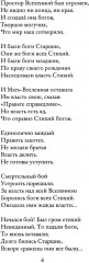 Легенда Лансинии - Фото 2
