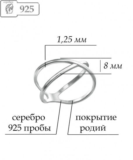 Кольцо из серебра