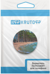 Попсокет для телефона «Сосновый пляж» - Фото 6