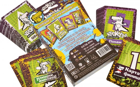 Настольная игра «Крокодил - ДетскоЛегкий»