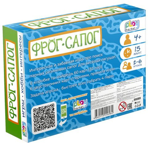 Игра настольная «Фрог Сапог»