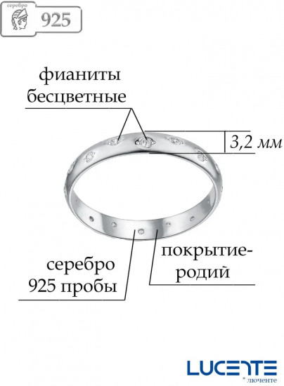 Кольцо из серебра с фианитом