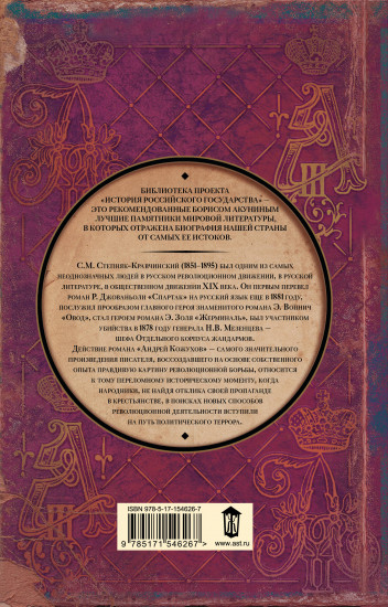 Андрей Кожухов