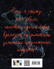 Медуза - Фото 1