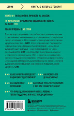 Твердость характера. Как развить в себе главное качество успешных людей - Фото 1