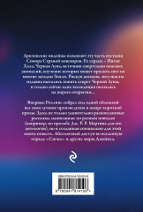 Абсолютный доступ - Фото 1