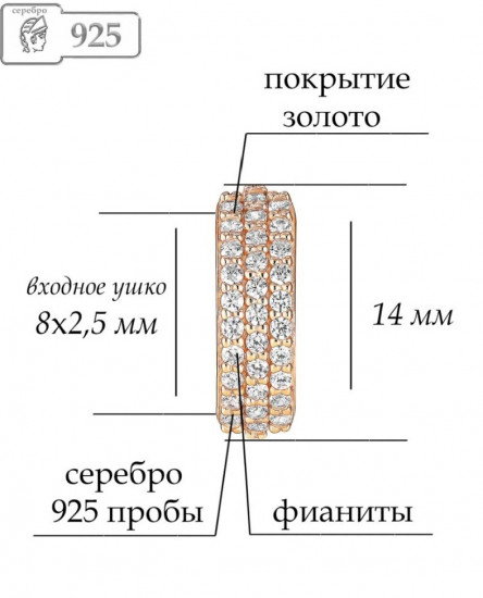 Подвеска из серебра с фианитами