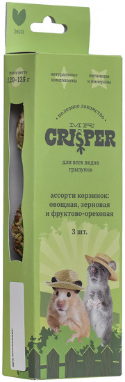 Лакомство для грызунов «Ассорти корзинок»