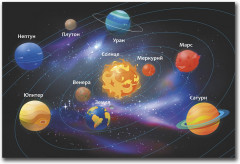 Пазл «Космос» - Фото 1