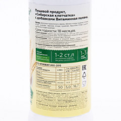 Клетчатка «Витаминная поляна» - Фото 2