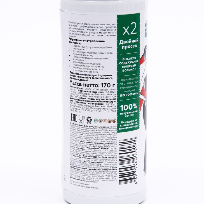 Клетчатка «Тонкая талия» — Сибирская клетчатка