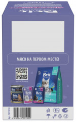 Набор паучей для стерилизованных кошек «Особое меню в желе» - Фото 4