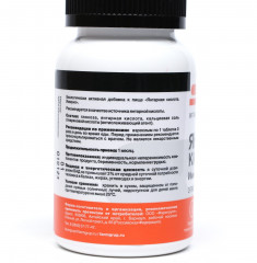 Таблетки «Янтарная кислота. Иммуно» - Фото 1