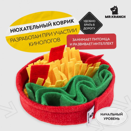Игрушка нюхательная «Пицца»
