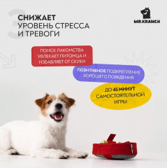 Игрушка нюхательная «Пицца» - Фото 7