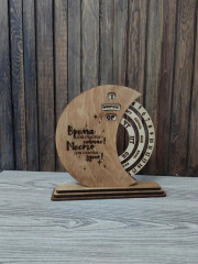 Календарь вечный «Время для счастья» - Фото 1