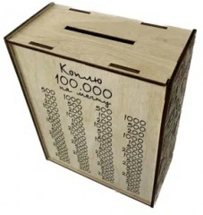 Копилка «Коплю 100000 на мечту» - Фото 2