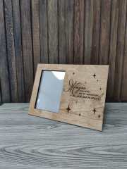 Фоторамка «Жизнь» - Фото 1