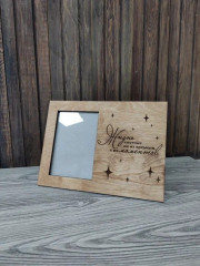 Фоторамка «Жизнь» - Фото 2