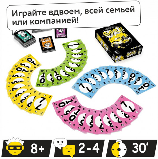 Игра настольная «Блиц! Ночь»