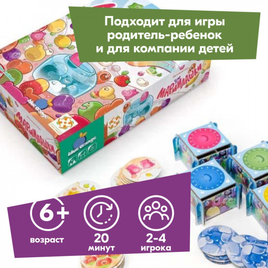 Игра настольная «Мармилашки»