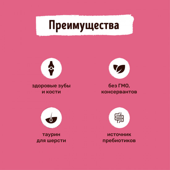 Корм для котят с ягненком