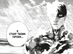 Огненный удар. Книга 1 - Фото 5